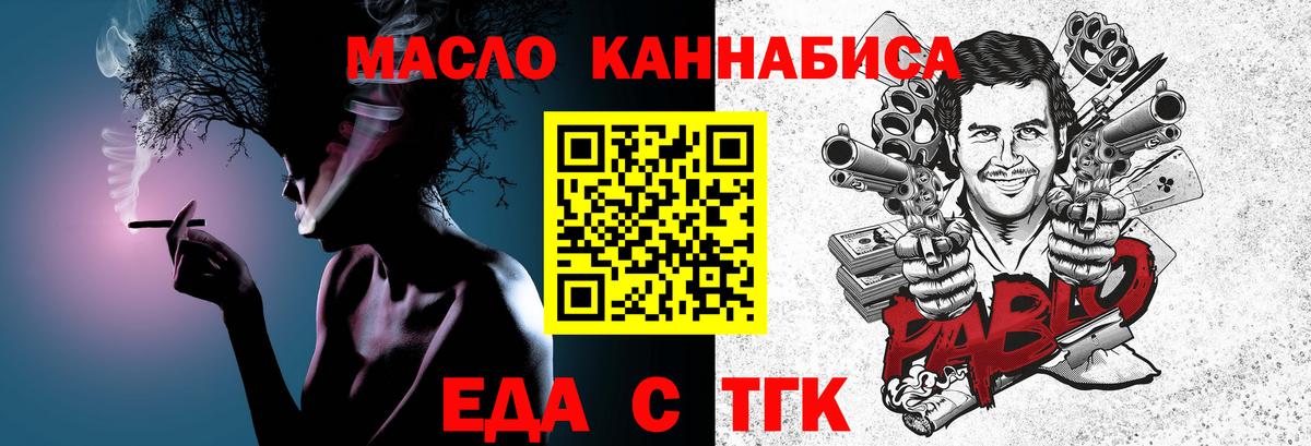 Canna-Cookies конопля  Вход с VPN  Россия 