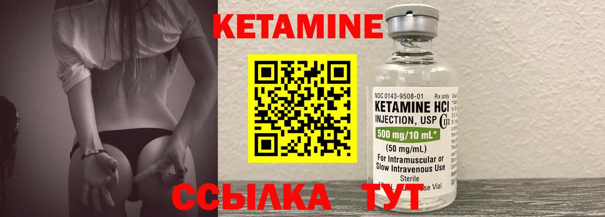 КЕТАМИН VHQ  Вход с VPN  mega   Кетамин VHQ  Россия 