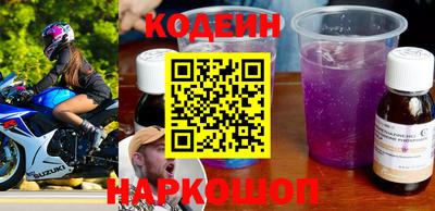 альфа пвп Пушкино