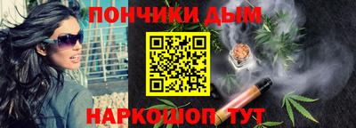 альфа пвп Пушкино
