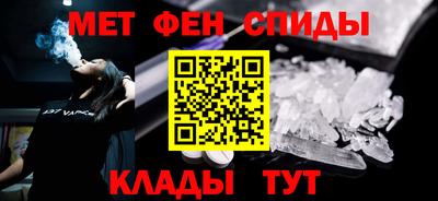 альфа пвп Пушкино