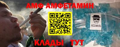 альфа пвп Пушкино