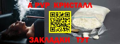 дистиллят марихуана Пугачёв