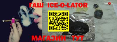 альфа пвп Пушкино
