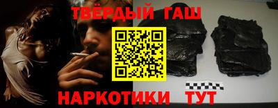 молекула духа Рязань