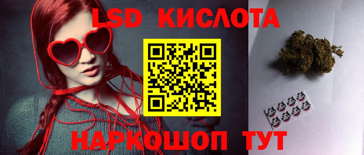 Россия  Лсд 25 экстази кислота  Вход с VPN  LSD-25 экстази ecstasy 