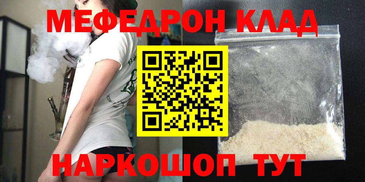 Галлюциногенные грибы Россия