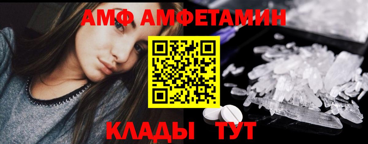 Россия  Метамфетамин витя  Вход с VPN  Метамфетамин витя 
