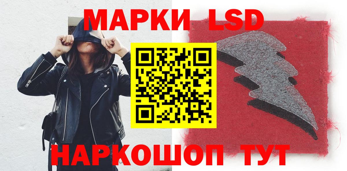 Россия  Марки 25I-NBOMe 1500мкг  Вход с VPN 
