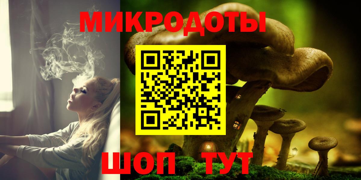 Россия  Вход с VPN  Мефедрон   Экстази  Канабис  МЕТАМФЕТАМИН  MDMA 