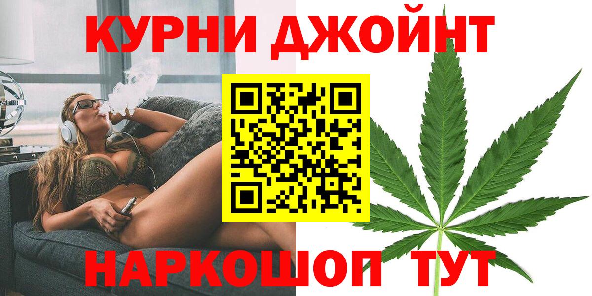Канабис планчик  Бошки марихуана сатива  Вход с VPN  Каннабис LSD WEED  Россия 